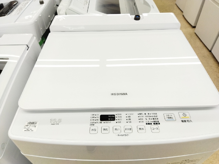 アイリスオーヤマ PAW-101E 入荷。洗濯機買取強化中！！｜2022年07月30 ...