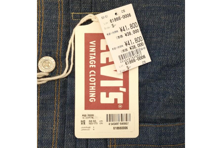 とし　② LEVIS】【1880'S Triple Pleat Blouse】【アウター】リーバイス