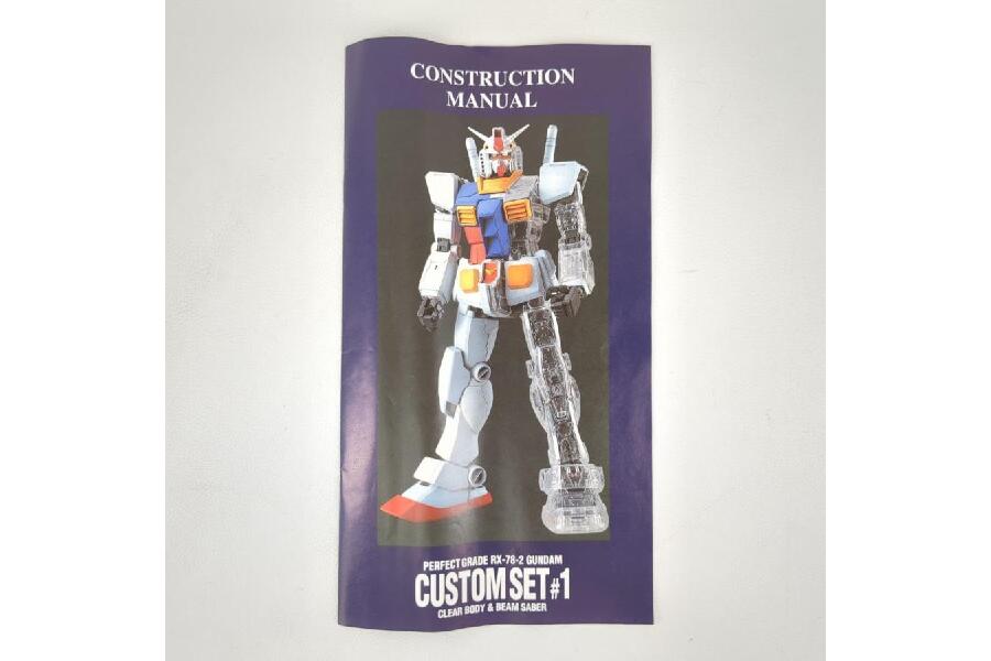 BANDAI 1/60 PG RX-78-2 ガンダム カスタムセット クリアボディ