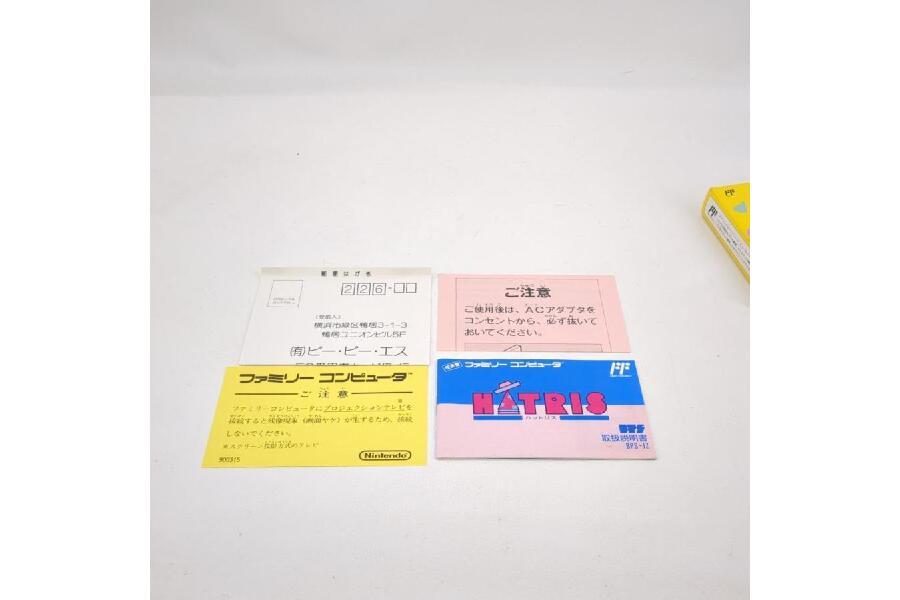 中古】 任天堂 ファミリーコンピュータ HATRIS ハットリス BPS