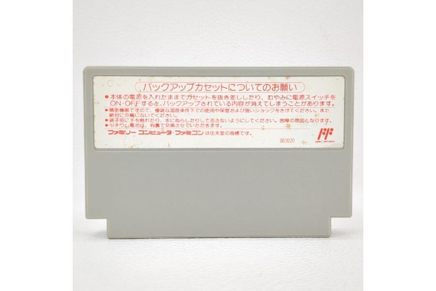 ファミリーコンピュータ】 赤川次郎の幽霊列車 KIN-YU 任天堂