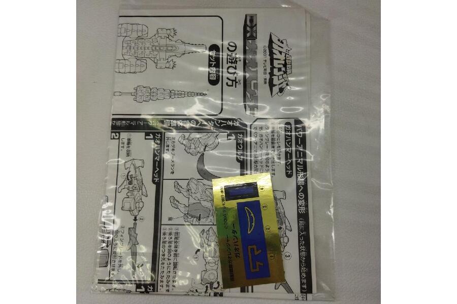 開封品】 魔獣合体 DX ガオハンター シール未使用 中経年劣化 箱 開封品】 魔獣合体 DX ガオハンター シール未使用 中経年劣化 箱