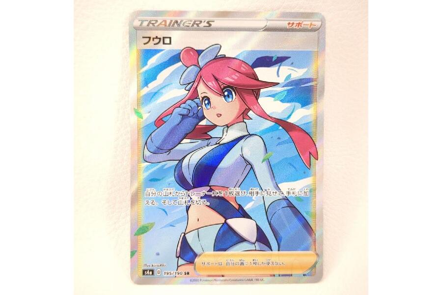 ポケモン【PSA10】フウロ SR 195/190 シャイニースターV