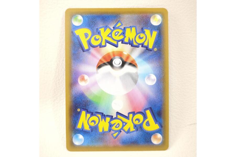 ポケモンカードゲーム/SR/サポート/ソード＆シールド シャイニー