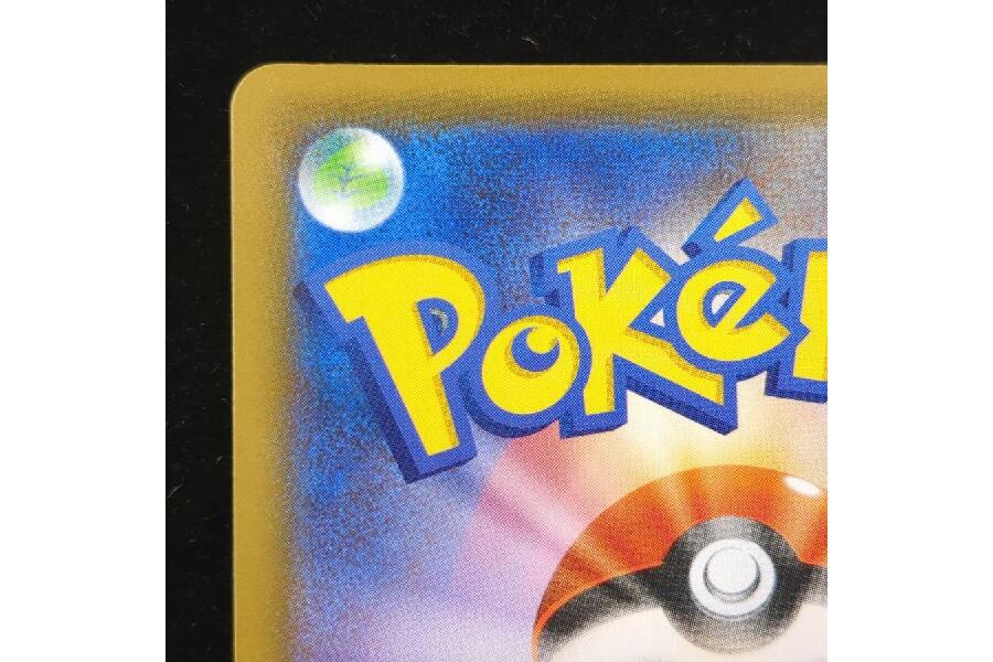 ポケモンカードゲーム/SR/サポート/ソード＆シールド シャイニー