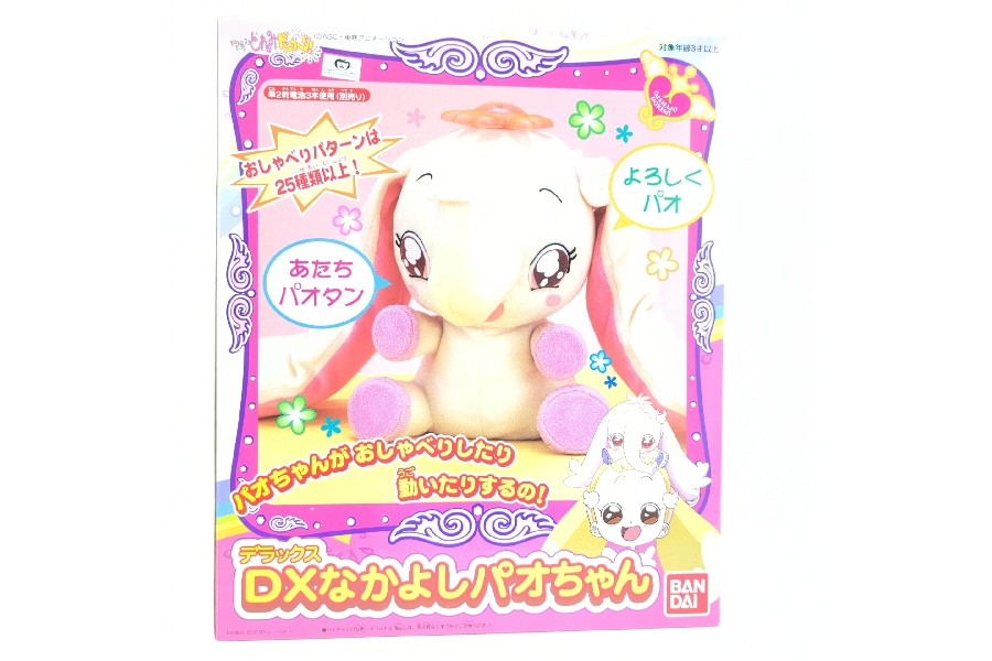 おジャ魔女どれみ　DXなかよしパオちゃん おジャ魔女どれみ DXなかよしパオちゃん ぬいぐるみ 当時品 - メルカリ
