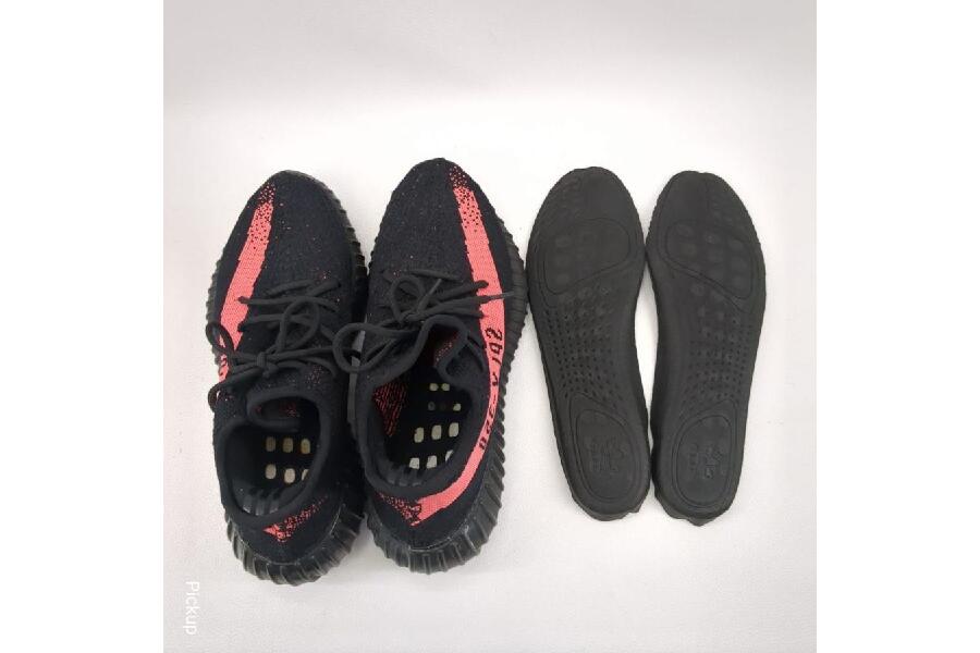 YEEZY BOOST 350 V2 