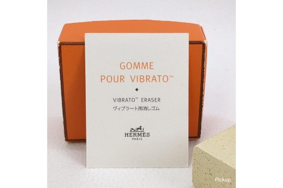 美品】 エルメス ヴィブラート用消しゴム HERMES GOMME POUR VIBRATO