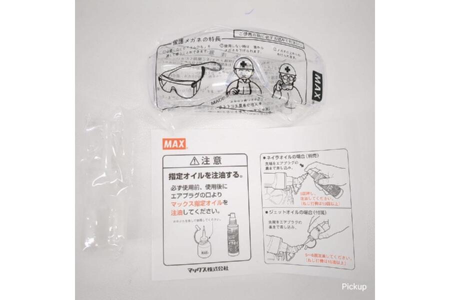 美品】 MAX HN-65N3(D) マックス釘打機スーパーネイラ 高圧 美品】 MAX HN-65N3(D) マックス釘打機スーパーネイラ 高圧