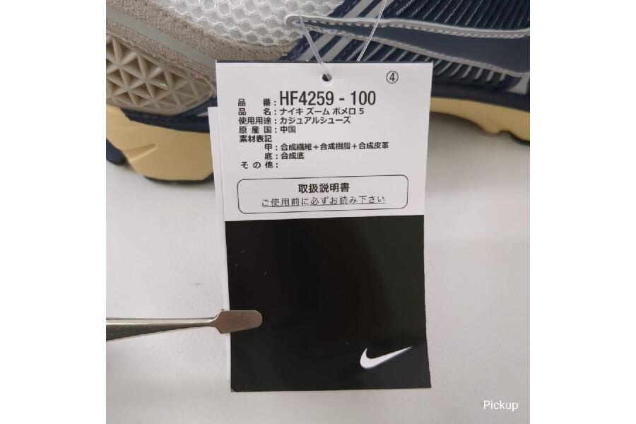未使用品】 NIKE メンズ ホワイト SIZE 28cm Zoom Vomero 5 未使用品】 NIKE メンズ ホワイト SIZE 28cm Zoom Vomero 5