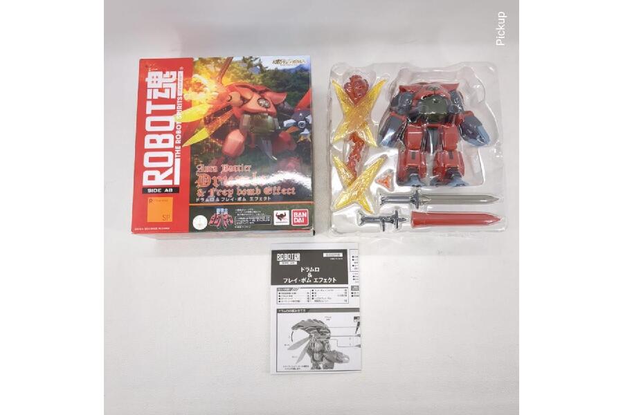 ROBOT魂 〈SIDE AB〉 ドラムロ&フレイ・ボム エフェクト | 聖