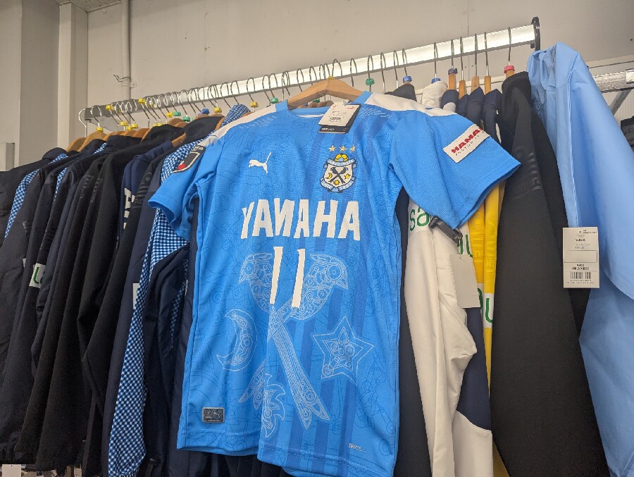 ジュビロ磐田 Jリーグ第6節！ ユニフォームを着て一緒に応援しよう