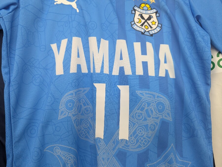 ジュビロ磐田 Jリーグ第6節！ ユニフォームを着て一緒に応援しよう