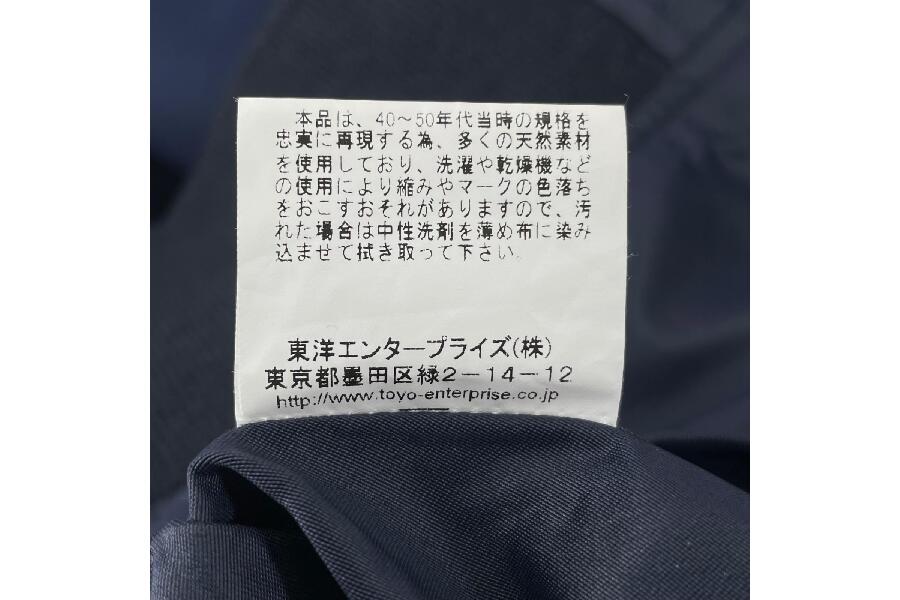 中古】バズリクソンズ L-2A フライトジャケット ワッペンカスタム