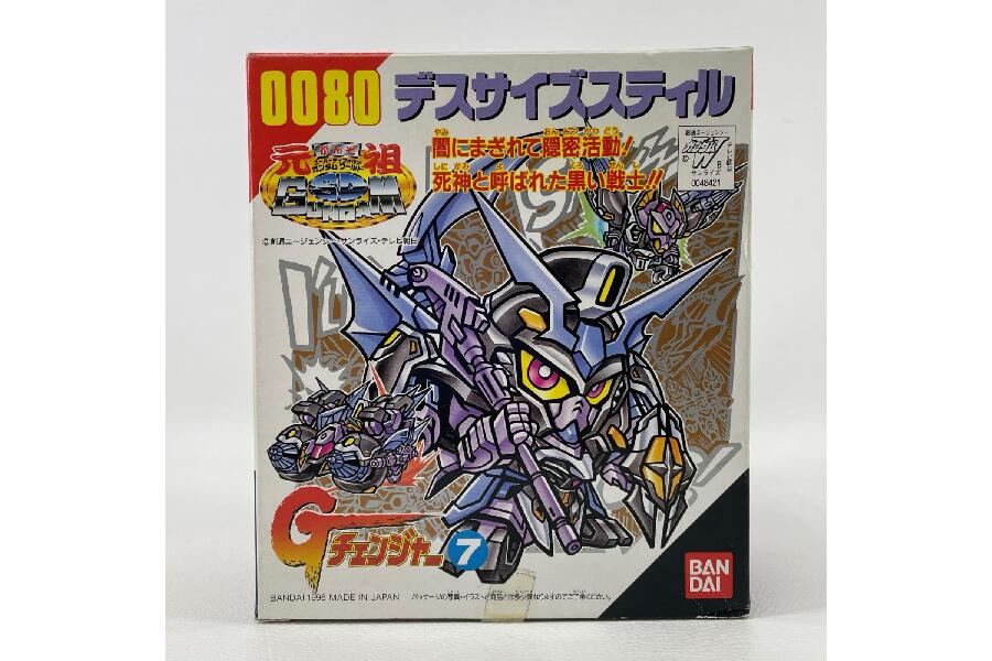未組立】元祖SDガンダム Gチェンジャー7 デスサイズスティル 0080 が