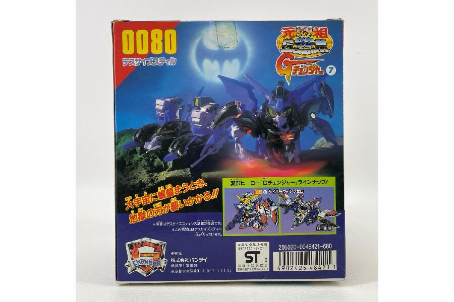 未組立】元祖SDガンダム Gチェンジャー7 デスサイズスティル 0080 が