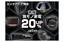 映画DVD まとめ売り 100枚以上 セット 現状品 仕入れ・転売・リサイクル DVD：まとめてセット DVD セット DVD【まとめ売り】 2025年最新】仮面