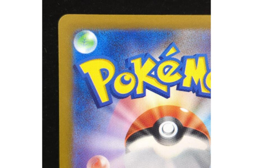 ポケモンカードゲーム/SR/サポート/スカーレット＆バイオレット