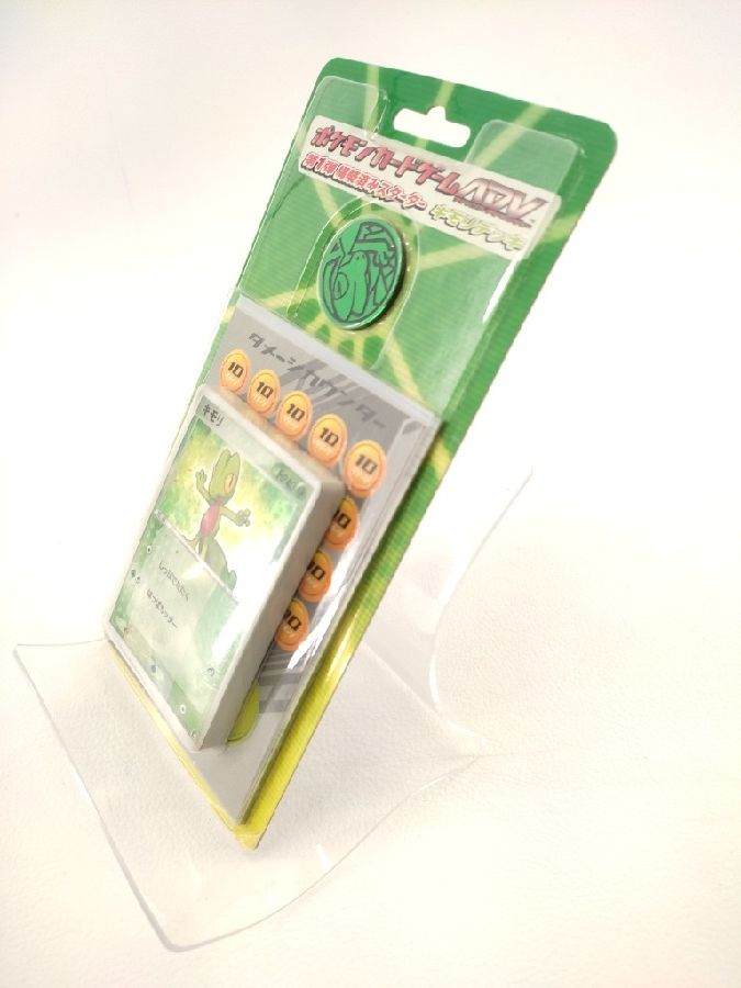 約20年前に発売したあの人気ポケモンのスターターデッキが入荷いたし