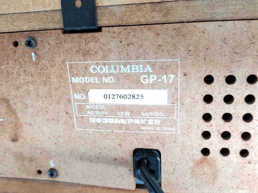 COLUMBIAのおしゃれなレコードプレーヤー GP-17 が入荷しました