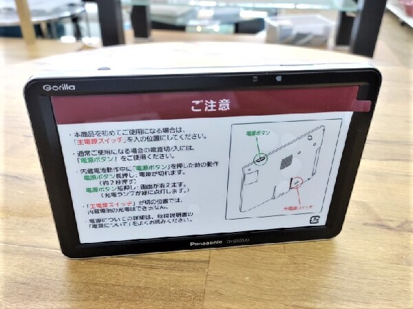 Panasonicゴリラナビ CN-G1500VD すぐ使えます