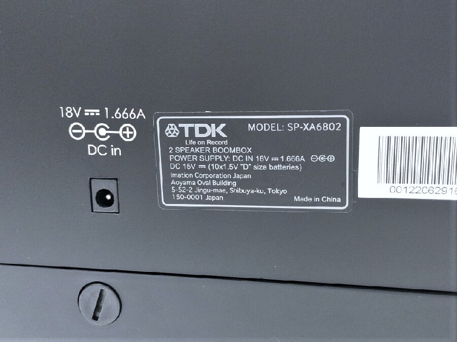 懐かしの80年代ラジカセ風ポータブルスピーカー TDK SP-XA6802 が入荷