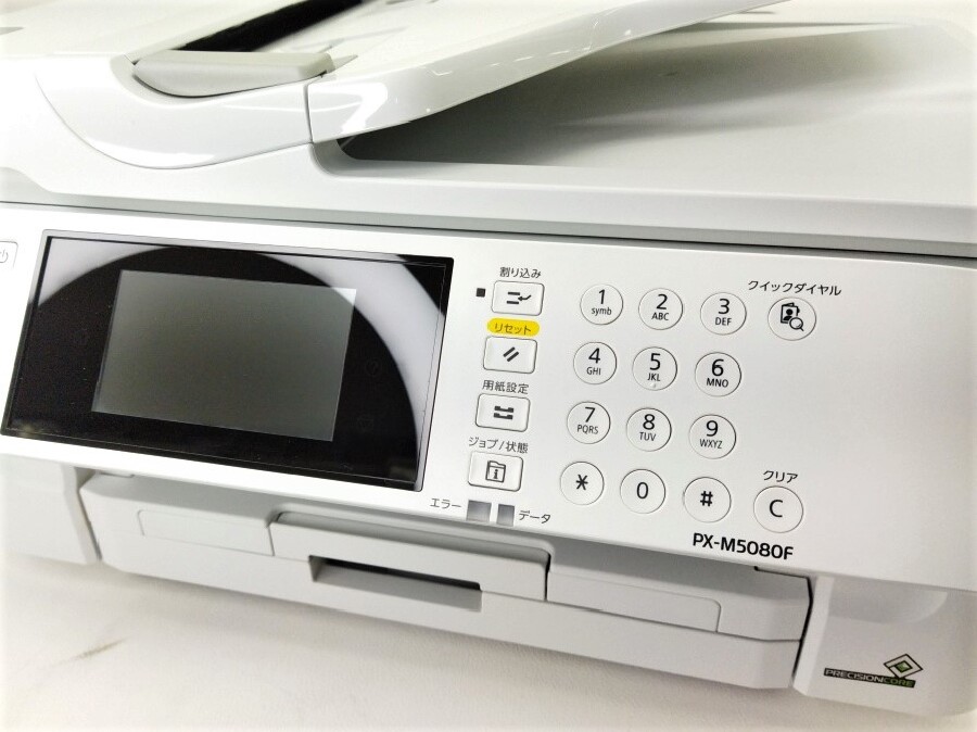 ジャンク】EPSON PX-M5080F A3インクジェット複合機 エプソン