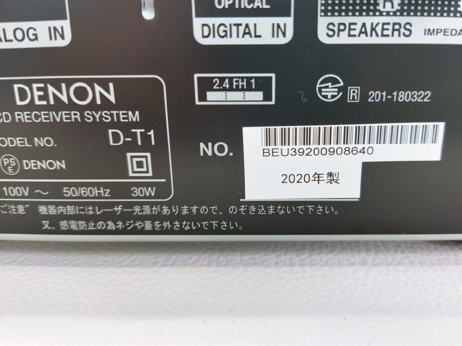 DENONの高級ミニコンポ D-T1 が入荷しました！｜2023年02月27日