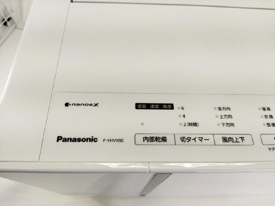 パナソニック F-YHVX90 2023年 ホワイト 除湿機