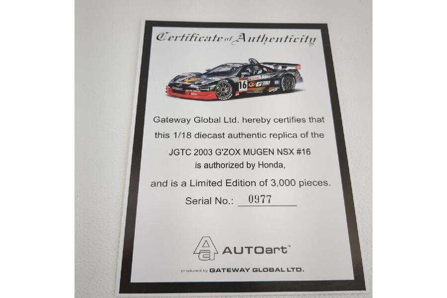 AUTOart 1/18 ホンダ NSX'03 JGTC #16 G'ZOX シルバーメッキver