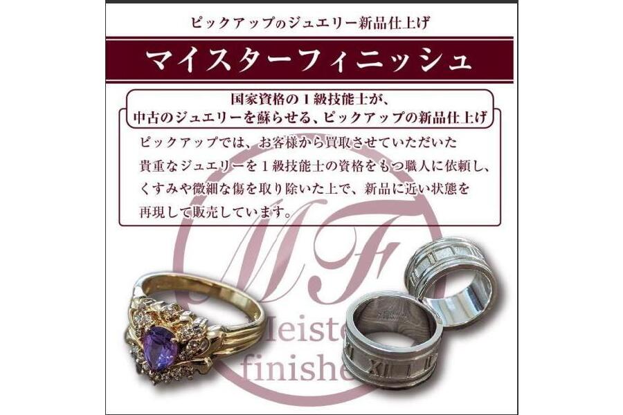 リング K18 8.77g 12号 ペリドット 2.17ct / ダイヤモンド 0.20ct