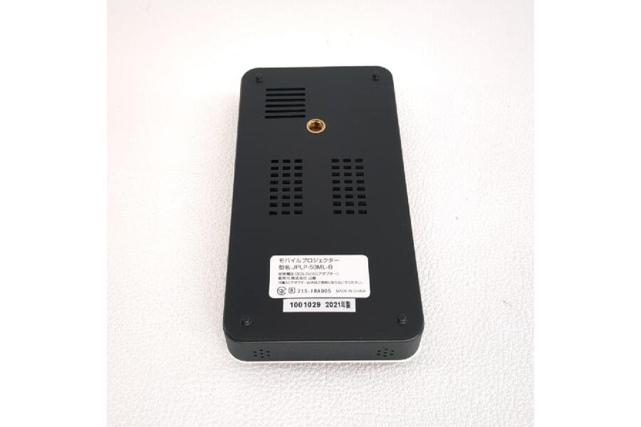 YAMAZEN JPLP-50ML-B モバイルプロジェクター 入荷しました♪｜2023年