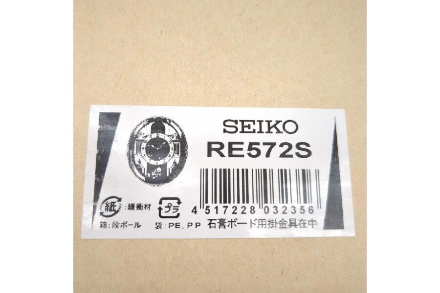 未使用品 SEIKO セイコー 電波 掛け時計 RE572S 16和音 メロディ 入荷