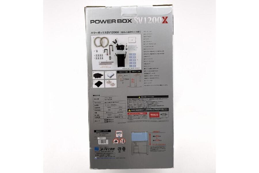未開封品】KOTOBUKI コトブキ POWER BOX SV1200X 外部フィルター