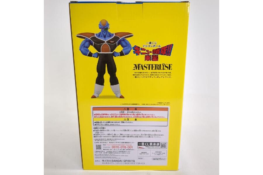 未開封】一番くじ ドラゴンボール ギニュー特戦隊！！来襲 D賞