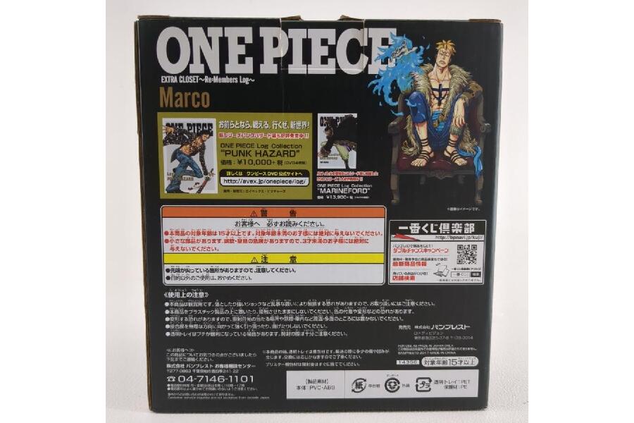 開封品】一番くじ C賞 マルコ ワンピース EXTRA CLOSET〜Re