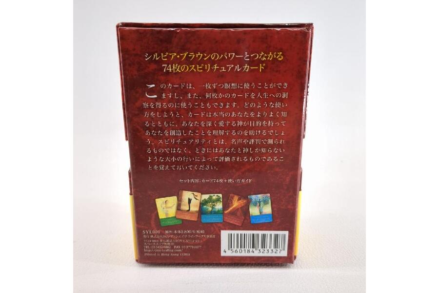 Amazon.co.jp: スピリチュアルリーディングカード日本語版