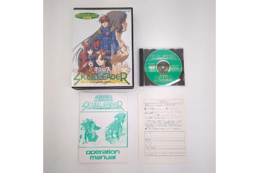 超時空要塞マクロス スカルリーダーコンプリートパック PC-9801