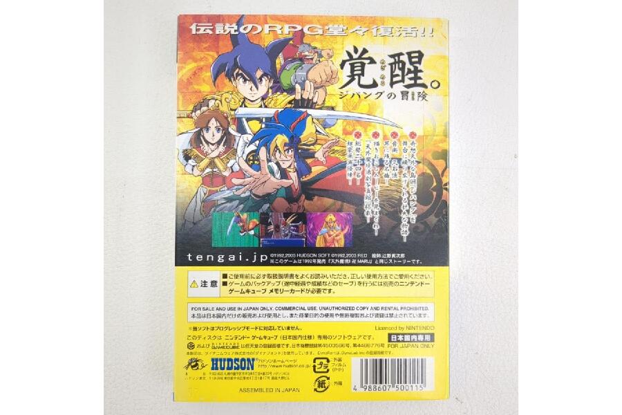 値下歓迎【希少】 SHARP X1用 ゲーム ハドソン THEえんま大王 Yahoo!オークション -「sharp x1」(ゲーム