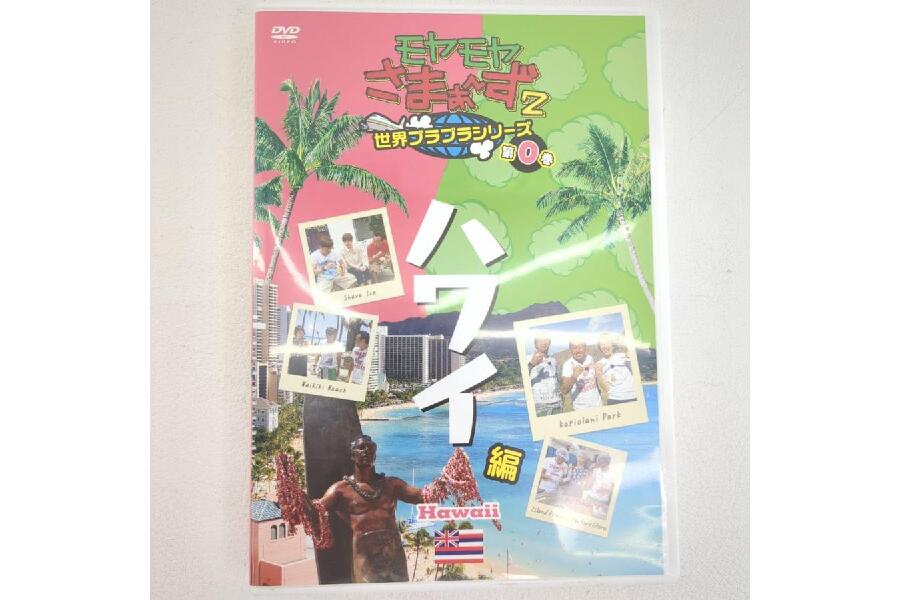 モヤモヤさまぁ〜ず2 ハワイ編 非売品 モヤさまハワイ2025」配信決定 番組史上最大規模・3日間丸々
