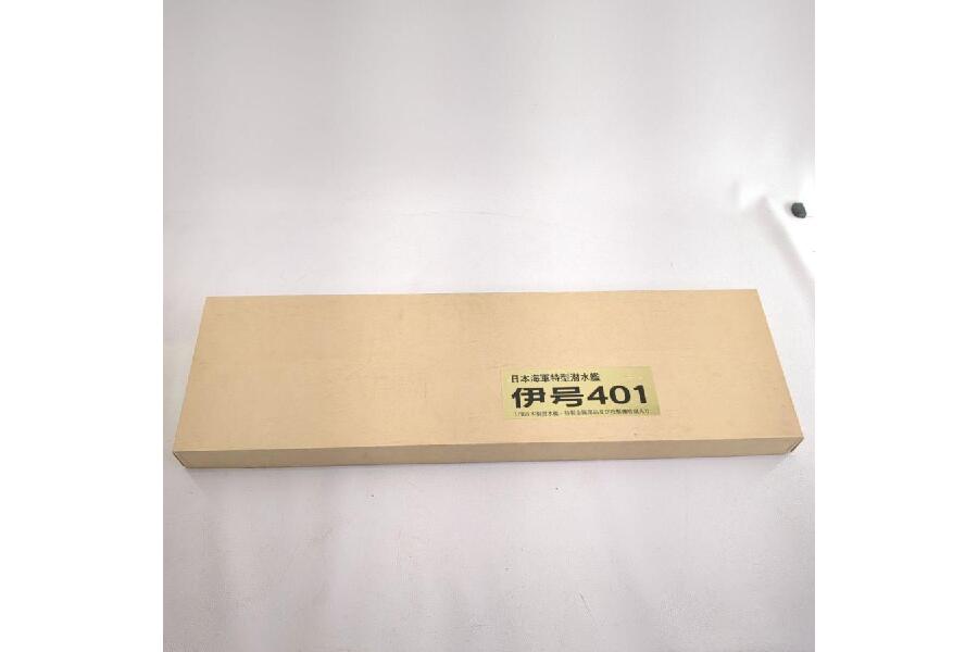 Hasegawa 伊号401 木製潜水艦 キット登場！ #入荷しました♪｜2025年06