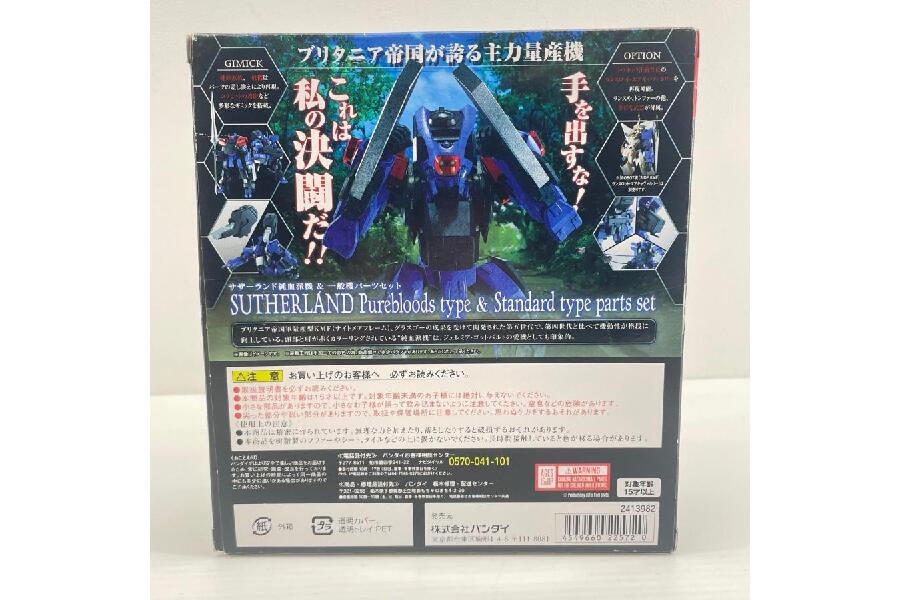 コードギアス 反逆のルルーシュ ROBOT魂〈SIDE KMF〉サザーランド純血