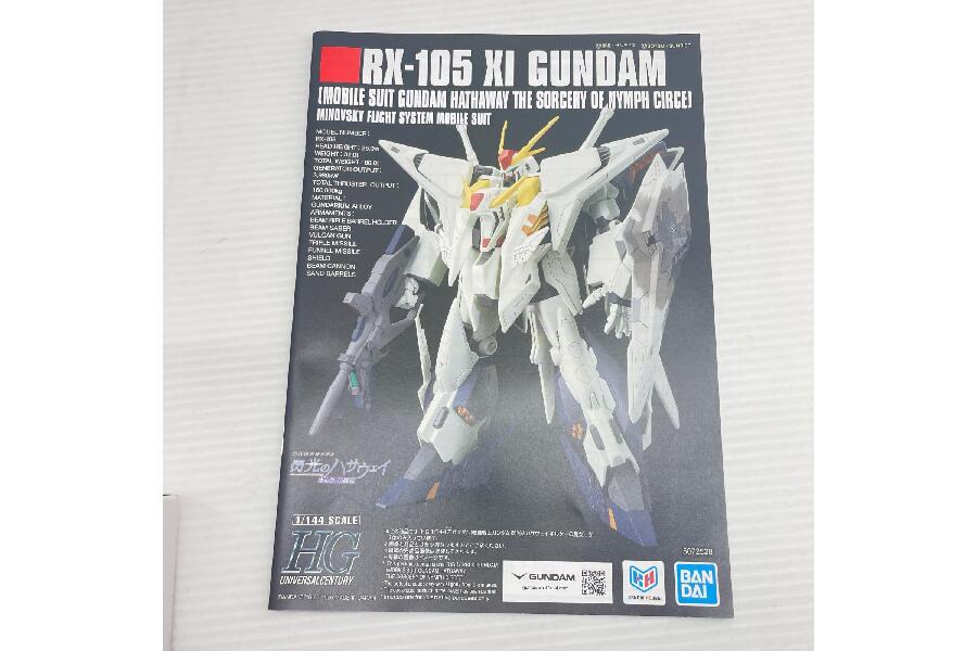 HG 1/144 クスィーガンダム（閃光のハサウェイ）が！ 入荷しました