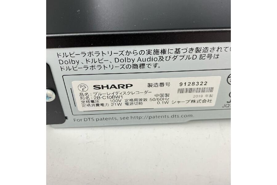 SHARP AQUOS ブルーレイレコーダー 2B-C10BW1 (2019年製) が！ 入荷