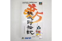 桃ひろさん専用③ ともぞーさん専用 とももさん専用 とももさん専用 ともやさん専用 と