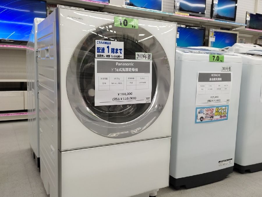 生活家電 洗濯機 Panasonic ドラム式 洗濯乾燥機 入荷しました。｜2022年04月15日｜静岡 