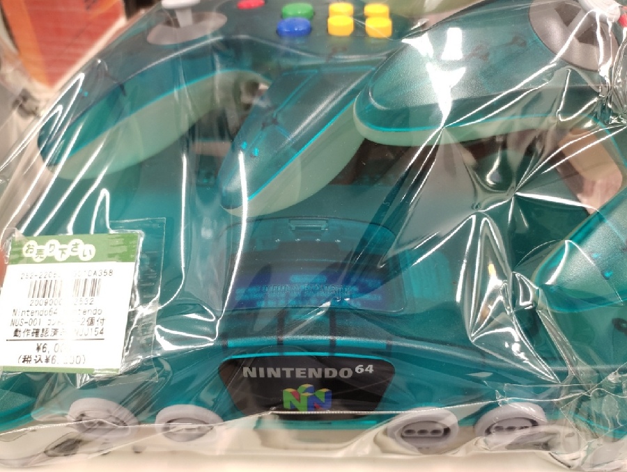 押し入れに眠っているレトロゲームです・・・今、あなたの脳内に直接