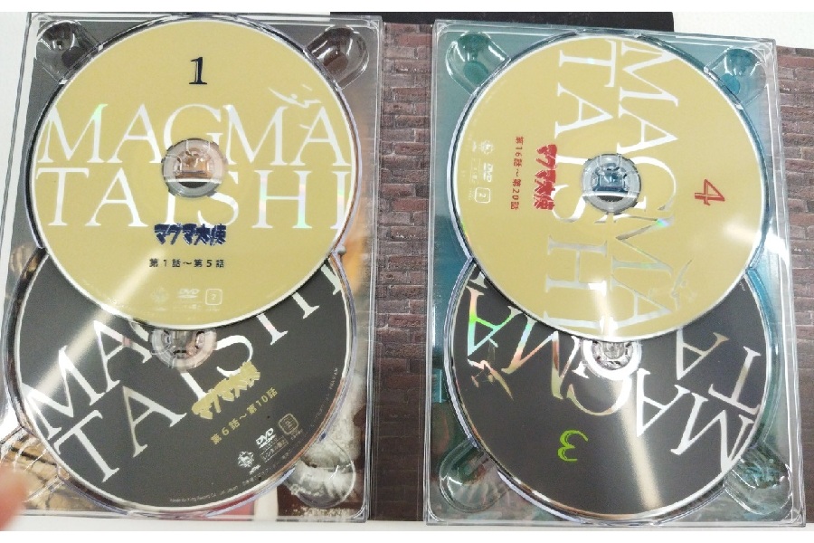 日本初のカラーフィルム特撮作品、「マグマ大使」のDVD-BOXの 日本初のカラーフィルム特撮作品、「マグマ大使」のDVD-BOXの