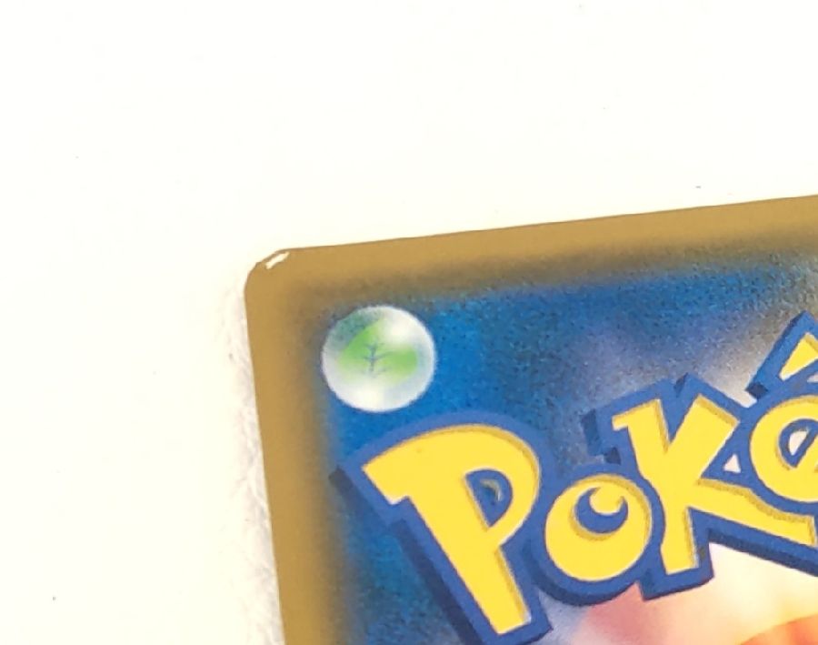 ポケモンカード「ピカチュウ＆ゼクロムGX」の紹介です。｜2022年06月15