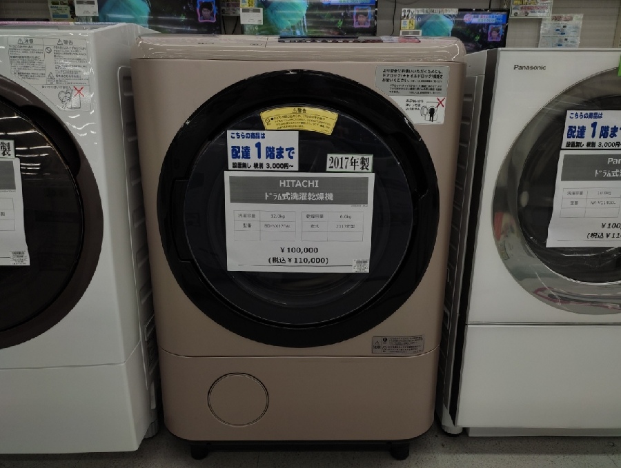 日立 - 日立ドラム式洗濯機　BD-NX120AL 2017年製　12kg/6.0kg 日立 ヒートリサイクル 風アイロン ビッグドラム BD-NX120AL